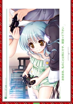 Page 320 of Dai toshokan no hitsujikai bijuarufanbukku