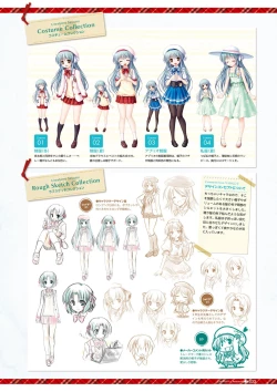 Page 37 of Dai toshokan no hitsujikai bijuarufanbukku