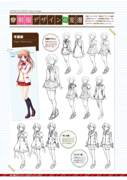 Page 50 of Dai toshokan no hitsujikai bijuarufanbukku