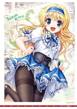 Page 75 of Dai toshokan no hitsujikai bijuarufanbukku