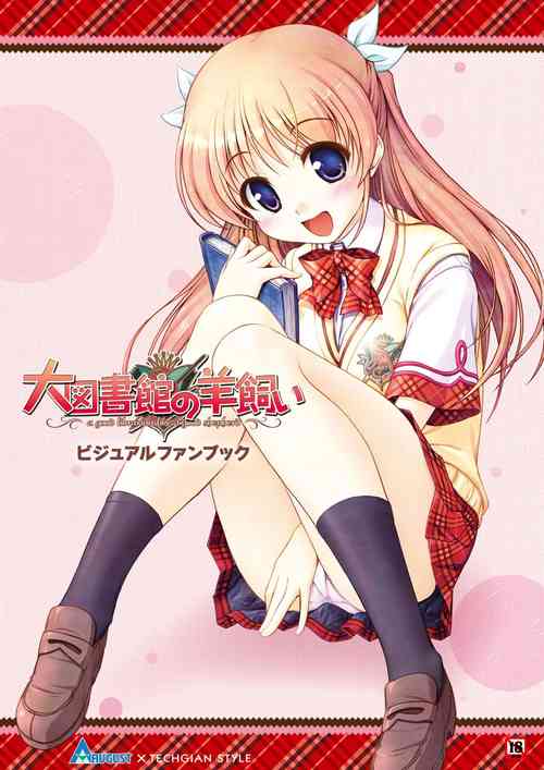 Download Dai toshokan no hitsujikai bijuarufanbukku