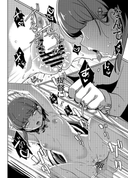 Page 21 of Hayashio-san to Asobitai