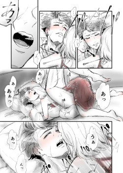 Page 15 of Someday we'll laugh about it