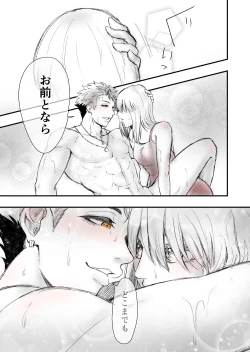 Page 21 of Someday we'll laugh about it