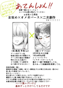 Page 2 of Someday we'll laugh about it