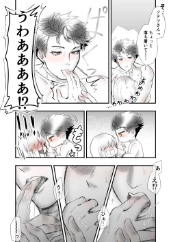 Page 40 of Someday we'll laugh about it