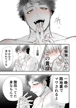 Page 41 of Someday we'll laugh about it