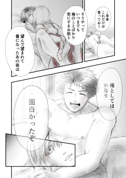 Page 68 of Someday we'll laugh about it