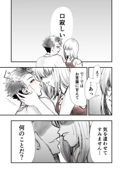 Page 7 of Someday we'll laugh about it