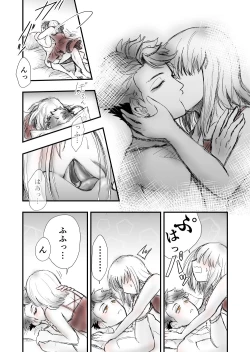 Page 8 of Someday we'll laugh about it