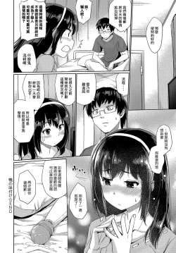 Page 24 of Kamo no Ajitsuke