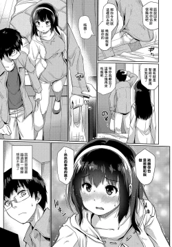 Page 5 of Kamo no Ajitsuke