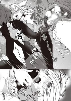 Page 23 of Ganbaru Kanojo wa Okirai desu ka?