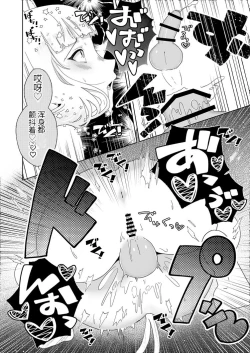 Page 27 of Hyakuman Kaime no Acme de Kekkon shita Neko