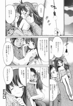 Page 67 of Kindan no Ringo