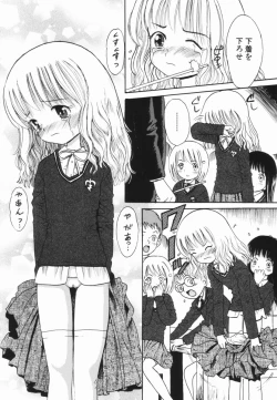 Page 7 of Kindan no Ringo