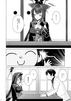 Page 28 of Zyunzyou Renzyou Hatsuzyoukitsune