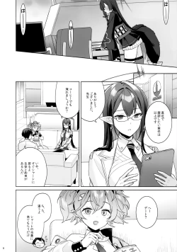 Page 6 of Zyunzyou Renzyou Hatsuzyoukitsune