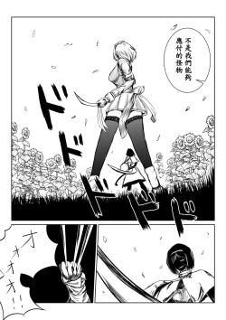 Page 3 of UDK幻想入