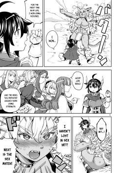 Page 16 of Onna Yuusha ni Tensei Shitara Mazoku no Tsuma ga 5-nin mo Irurashii 6 | Reincarnated as a Female Hero Who Seems to Have 5 Demon Wives 6