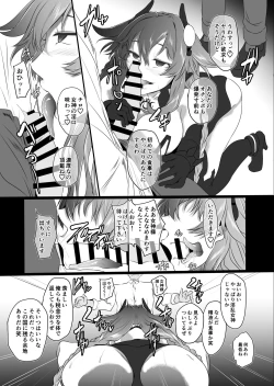 Page 128 of CollapsedWorld Another√chaos Summary