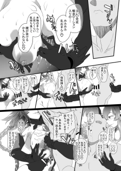 Page 140 of CollapsedWorld Another√chaos Summary