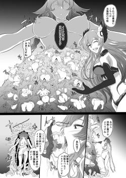 Page 201 of CollapsedWorld Another√chaos Summary