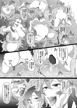 Page 202 of CollapsedWorld Another√chaos Summary