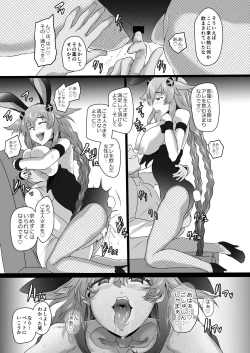 Page 92 of CollapsedWorld Another√chaos Summary