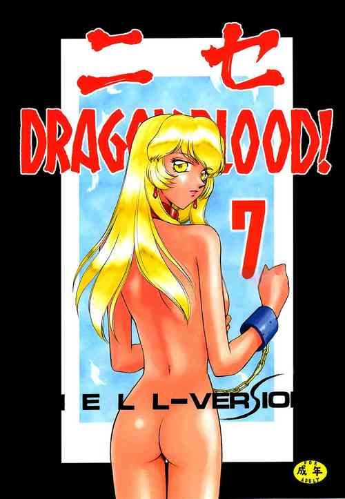 Download NISE Dragon Blood! 7