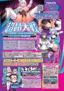 Page 104 of BugBug 2024-04