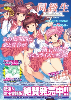 Page 107 of BugBug 2024-04