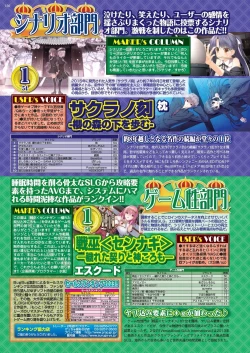 Page 128 of BugBug 2024-04