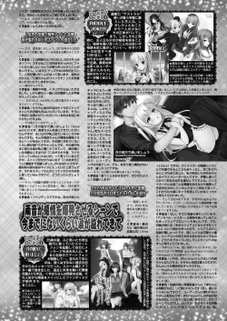 Page 135 of BugBug 2024-04