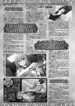 Page 136 of BugBug 2024-04