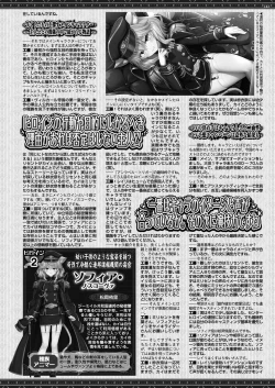 Page 141 of BugBug 2024-04