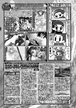 Page 145 of BugBug 2024-04