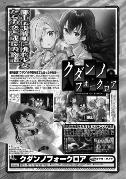 Page 160 of BugBug 2024-04