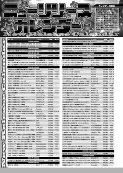 Page 164 of BugBug 2024-04