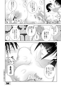 Page 175 of BugBug 2024-04