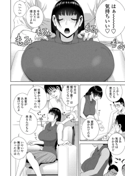 Page 187 of BugBug 2024-04