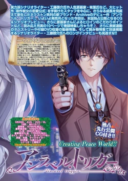 Page 25 of BugBug 2024-04