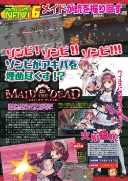 Page 56 of BugBug 2024-04