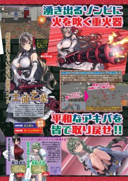 Page 59 of BugBug 2024-04