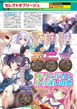 Page 72 of BugBug 2024-04