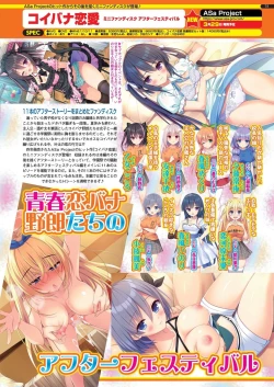 Page 73 of BugBug 2024-04