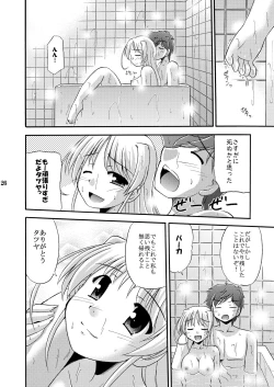 Page 28 of (C76) [Cool Palace (Suzumiya Kazuki)] -flyby- (Yoake Mae Yori Ruriiro na)