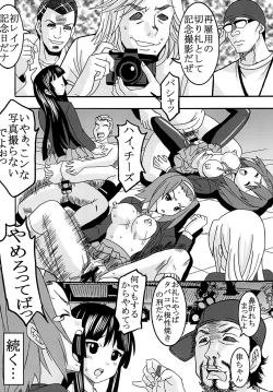 Page 27 of Baku-On! 1