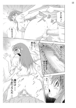 Page 13 of Give me hair !