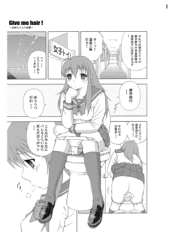 Page 1 of Give me hair !